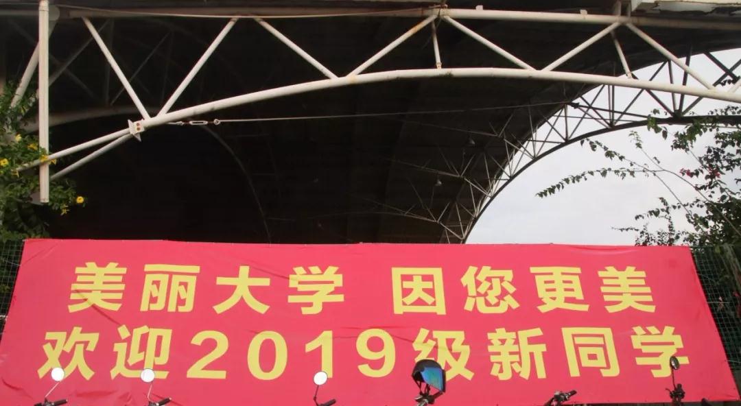 微信图片_20190907220723.jpg 微信图片_20190907220723.jpg