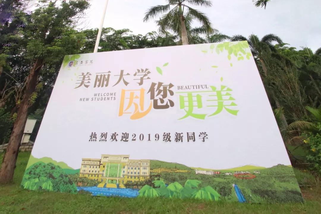 微信图片_20190907220646.jpg 微信图片_20190907220646.jpg