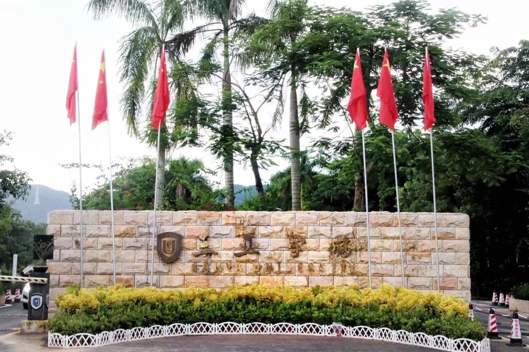 微信图片_20190907220642.jpg 微信图片_20190907220642.jpg