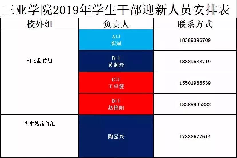 微信图片_20190907200258.jpg 微信图片_20190907200258.jpg