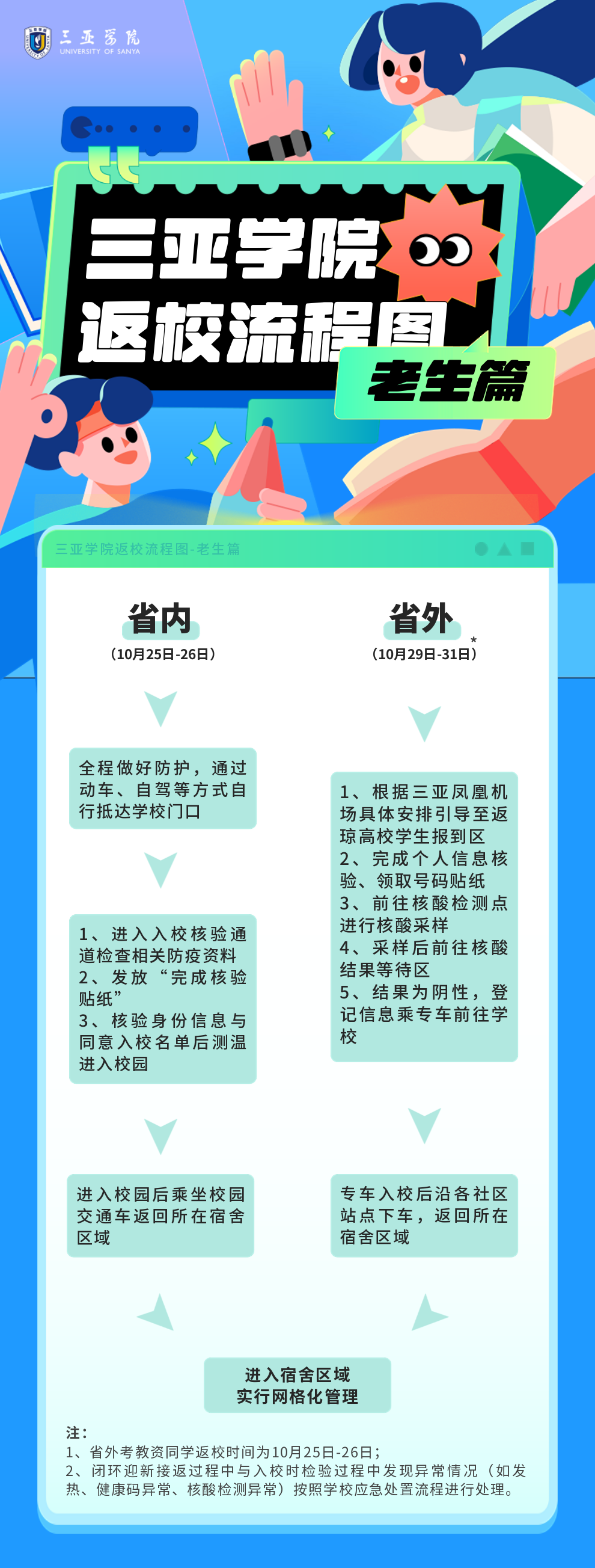 微信图片_20221026162906.png 微信图片_20221026162906.png
