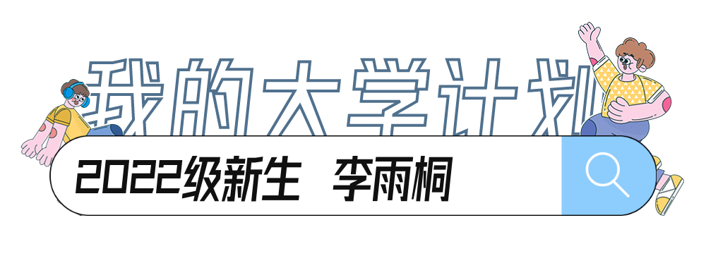 微信图片_20221015190807.png 微信图片_20221015190807.png