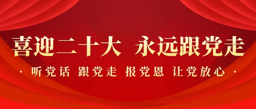 微信图片_20221015190728.jpg 微信图片_20221015190728.jpg